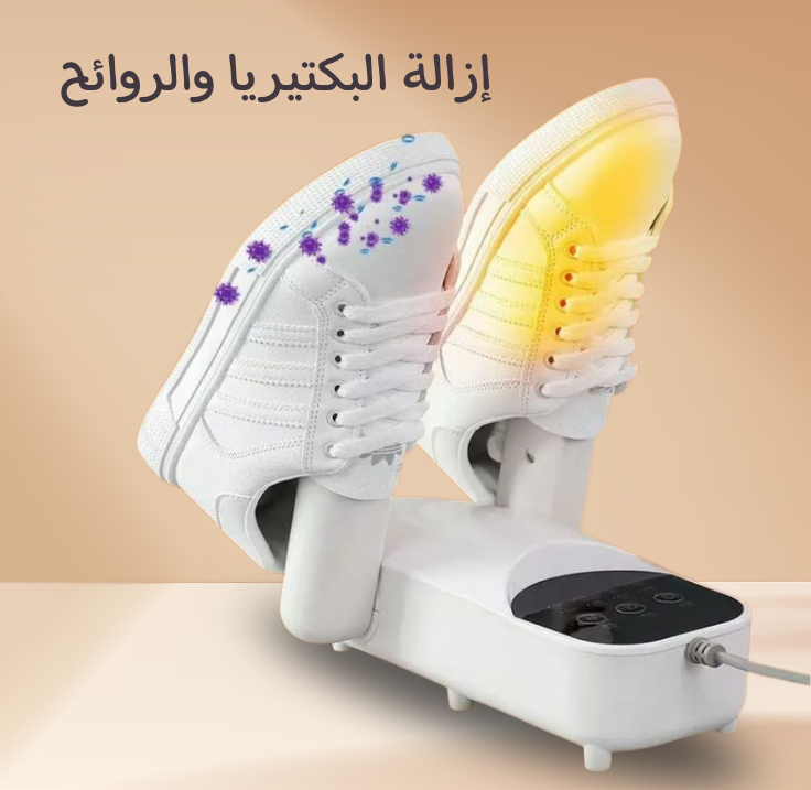 Electric Smart Shoe Dryer Machine /آلة تجفيف الأحذية الذكية