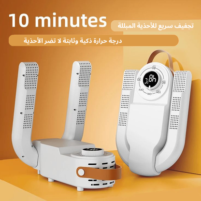 Electric Smart Shoe Dryer Machine /آلة تجفيف الأحذية الذكية